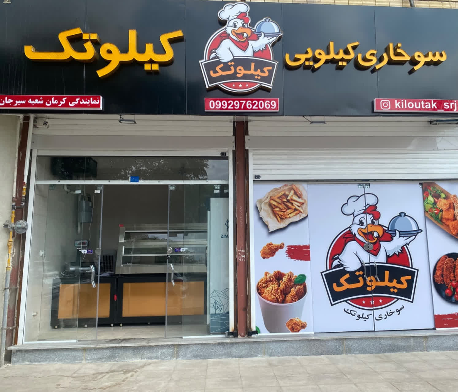 سوخاری کیلویی کیلو تک در ارزوییه