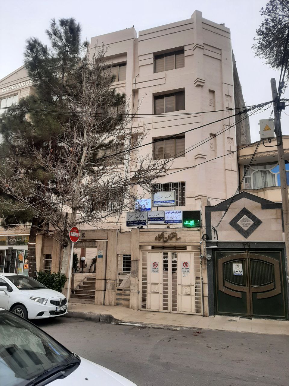 گفتاردرمانی مهدی جمالی در مشهدریزه