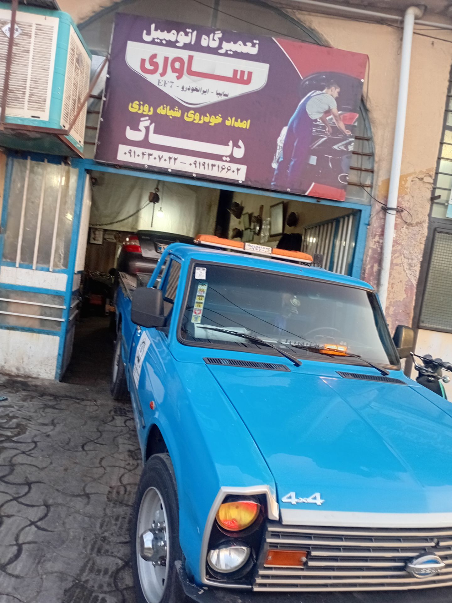 مکانیک و امداد خودرو مهدی ساوری در دامغان