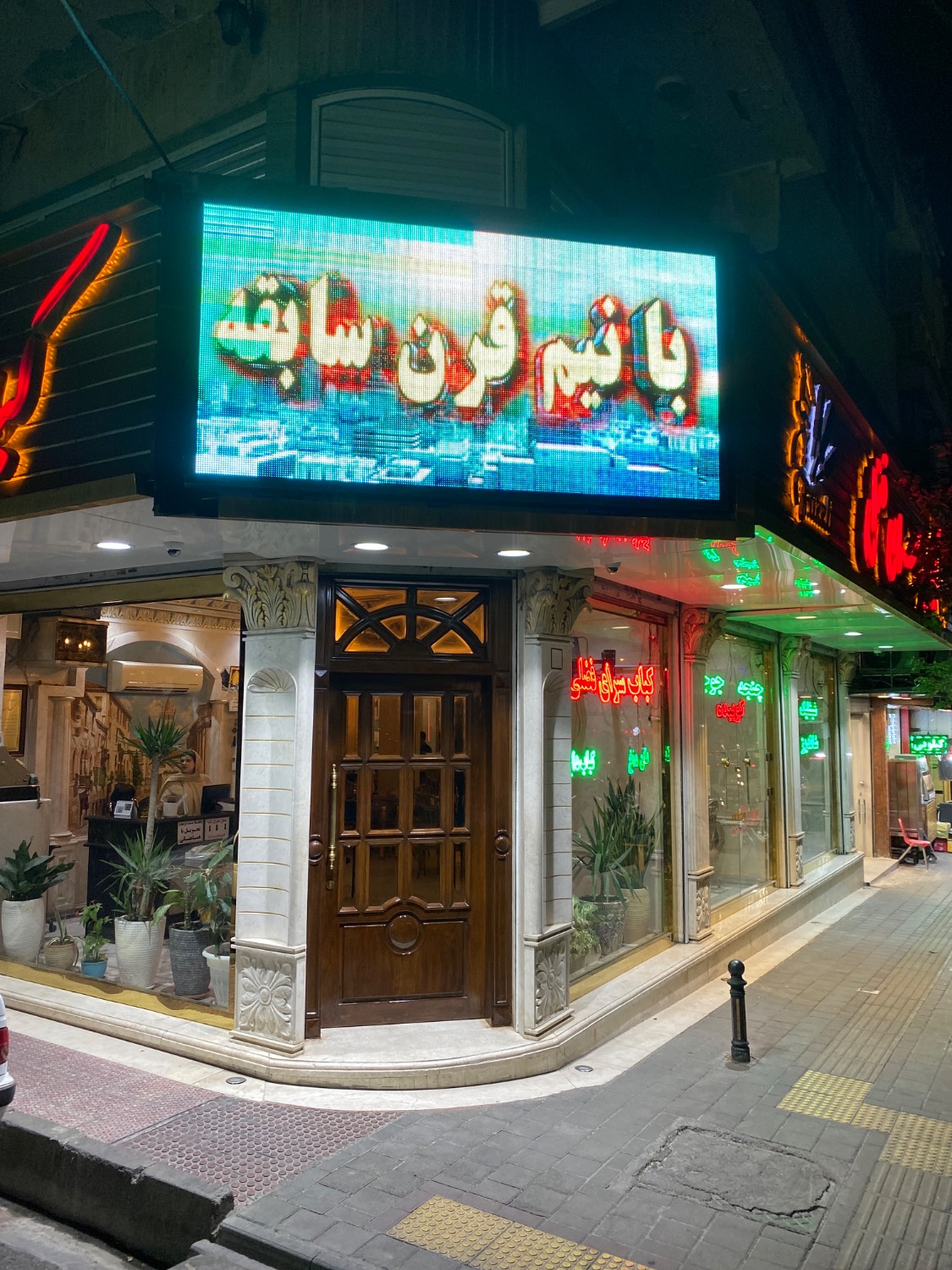 کبابسرای فضلی در {"id":2116,"name":"\u062a\u0647\u0631\u0627\u0646","lat_long_center":"35.7006177,51.4013785","province_id":8,"county_id":null,"sector_id":null,"code":null,"short_code":null,"status":true,"approve":true}