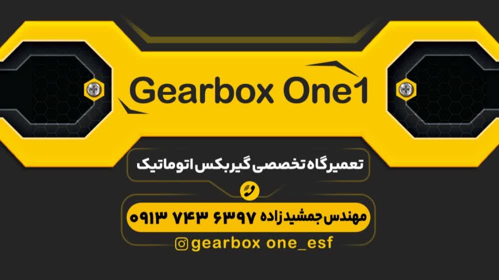 تعمیرگاه گیربکس وان مهندس جمشیدزاده در {"id":1949,"name":"\u0627\u0635\u0641\u0647\u0627\u0646","lat_long_center":"32.6466193,51.6678025","province_id":4,"county_id":null,"sector_id":null,"code":null,"short_code":null,"status":true,"approve":true}