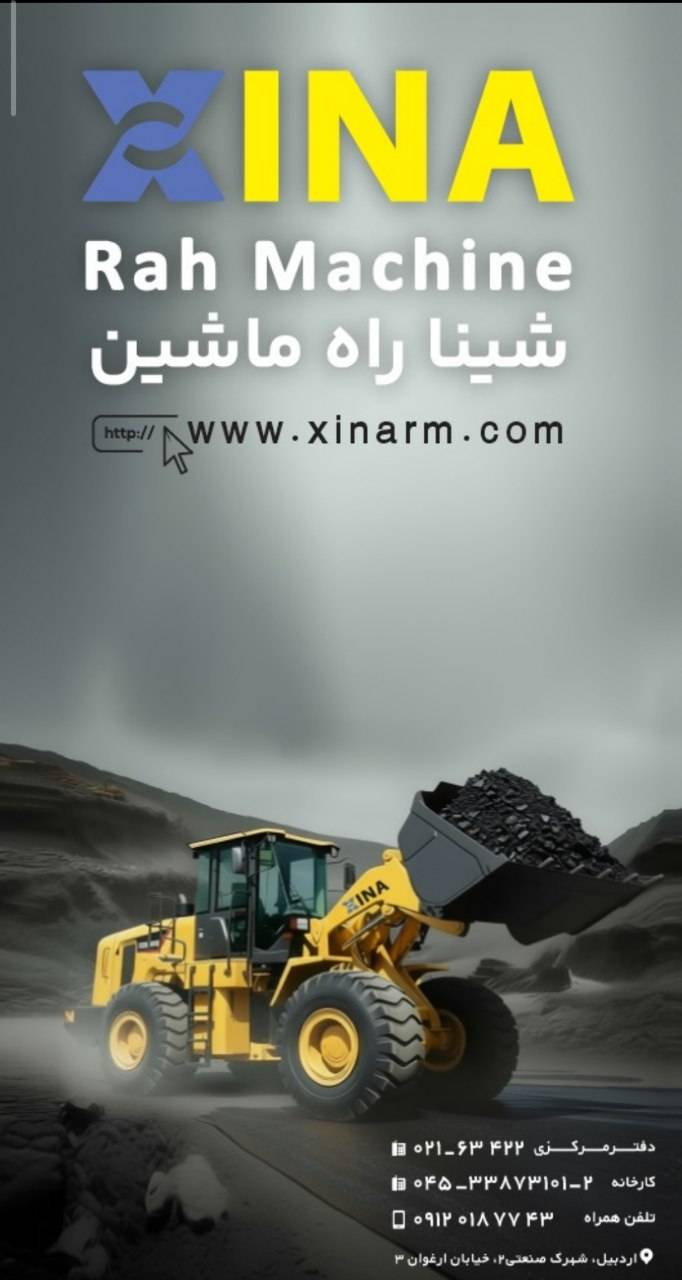 شینا راه ماشین در {"id":2116,"name":"\u062a\u0647\u0631\u0627\u0646","lat_long_center":"35.7006177,51.4013785","province_id":8,"county_id":null,"sector_id":null,"code":null,"short_code":null,"status":true,"approve":true}