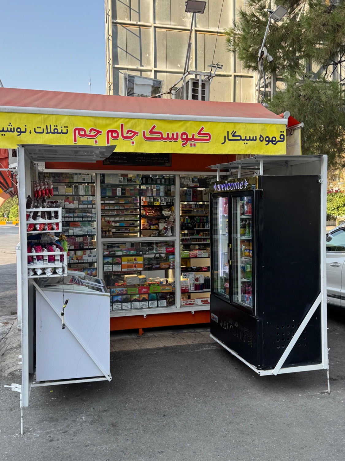 کیوسک مطبوعات و دخانیات جام جم در {"id":2477,"name":"\u0634\u06cc\u0631\u0627\u0632","lat_long_center":"29.6060218,52.5378041","province_id":17,"county_id":null,"sector_id":null,"code":null,"short_code":null,"status":true,"approve":true}