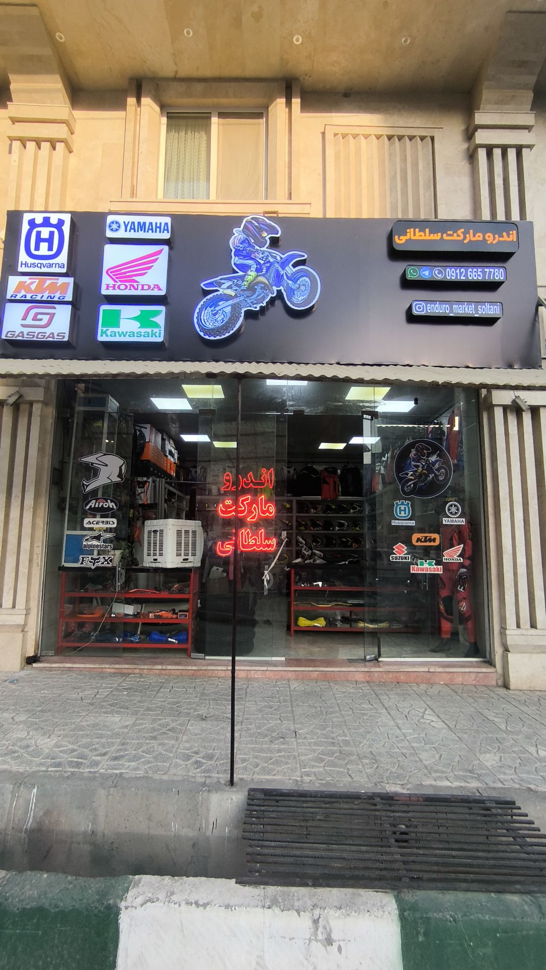 enduro_market_soltani در {"id":2030,"name":"\u0647\u0634\u062a\u06af\u0631\u062f","lat_long_center":"35.9644776,50.6808683","province_id":5,"county_id":null,"sector_id":null,"code":null,"short_code":null,"status":true,"approve":true}