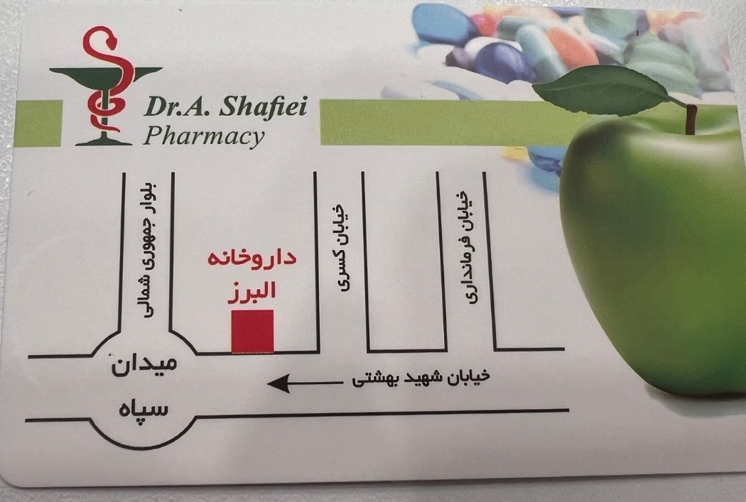 داروخانه البرز در {"id":2016,"name":"\u06a9\u0631\u062c","lat_long_center":"35.8121955,51.0073853","province_id":5,"county_id":null,"sector_id":null,"code":null,"short_code":null,"status":true,"approve":true}