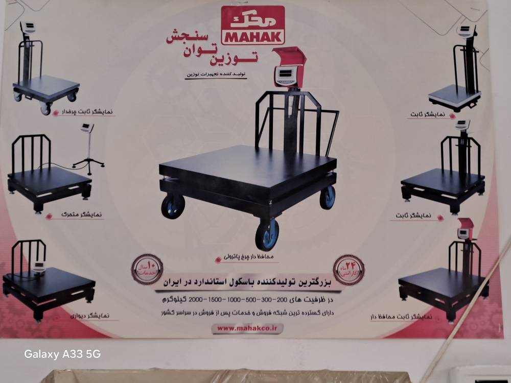 نمایندگی ترازو محک در {"id":2016,"name":"\u06a9\u0631\u062c","lat_long_center":"35.8121955,51.0073853","province_id":5,"county_id":null,"sector_id":null,"code":null,"short_code":null,"status":true,"approve":true}