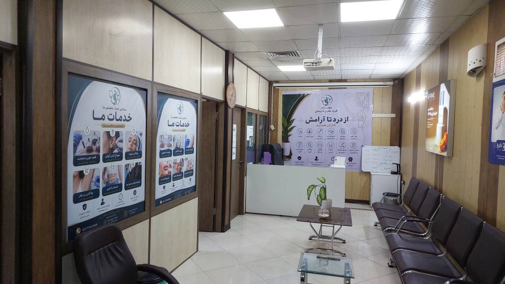 مطب دکتر فرید معین فارسانی در {"id":2116,"name":"\u062a\u0647\u0631\u0627\u0646","lat_long_center":"35.7006177,51.4013785","province_id":8,"county_id":null,"sector_id":null,"code":null,"short_code":null,"status":true,"approve":true}