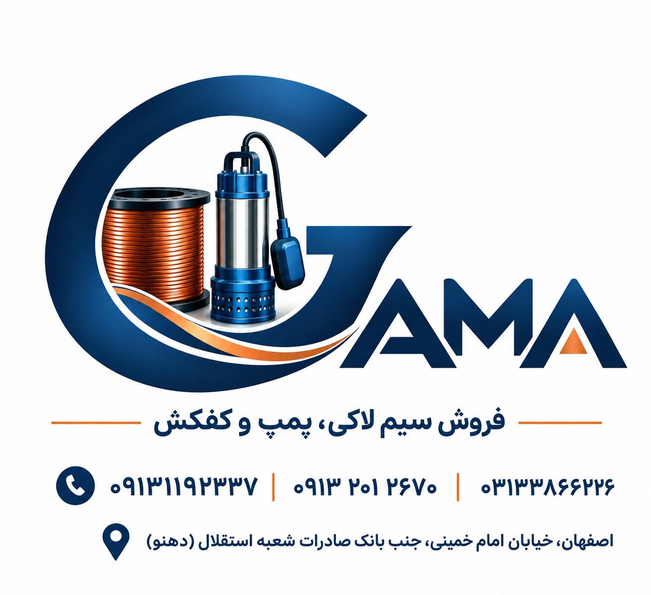 فروشگاه پمپ و کفکش گاما در {"id":1949,"name":"\u0627\u0635\u0641\u0647\u0627\u0646","lat_long_center":"32.6466193,51.6678025","province_id":4,"county_id":null,"sector_id":null,"code":null,"short_code":null,"status":true,"approve":true}