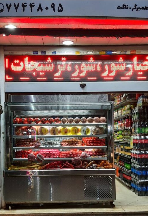 پروتئینی ایساتیس در {"id":2116,"name":"\u062a\u0647\u0631\u0627\u0646","lat_long_center":"35.7006177,51.4013785","province_id":8,"county_id":null,"sector_id":null,"code":null,"short_code":null,"status":true,"approve":true}